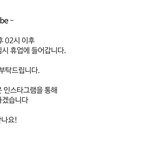 [펜타곤] 으악 큡베 문 닫나보ㅓ
