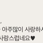 [NCT즌] 나 <b>배민</b>이름 김정우여친이었는데