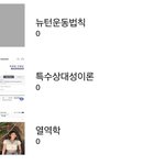 [댓글부탁해] 판에 사진 올리다가 봤는데 <b>앨범이름</b> 뭐지