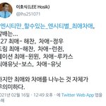 [NCT즌] <b>한편</b> 나라가 디비진다