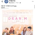 [NCT즌] 페북 잼<b>민이</b>들 제발 적당히 좀 했으면