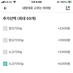 마라탕 많이 시켜본 애들아 들어와봐