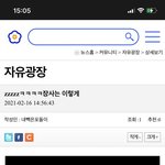 <b>장사</b>의신ㅋㅋㅋ