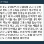<b>김동현</b>이 보낸 카톡.