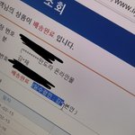[댓글부탁해] 택배이거 뭐야 나 대신 누가 가져간거임?