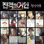 [진격의거인] 아 이거 엘빈 <b>치와와</b> ㅋㅋㅋㅋㅋㅋㅋㅋㅋㅋㅋㅋㅋㅋㅋㅋ