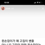 가천대갓다하면<b>무슨생각</b>들어???