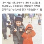 [시에<b>미즈</b>] 본진 어릴때 사진 풀어보자
