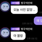[NCT즌] 이거 뭐냐.. <b>기엽</b>다