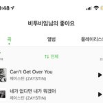 [BTOB] +멤버들까지 추가) 현식이