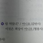 [댓글부탁해] 우리엄마 ㅈㄴ이상함