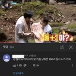 선딘 뭐임
