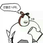 <b>윤기</b>야 난 너같은 남자 만날 수 있을까