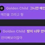 [골든차일드] <b>동동</b> 븨앱 뽀맹 댓글ㅋㅋㅋㅋㅋㅋ