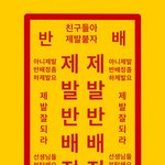 고1인데 영어 듣기 어떻게 올리는지 알<b>려조</b>
