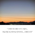 이별 마지막 <b>심정</b>