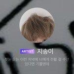 [NCT즌] 갓기 <b>상</b><b>메</b> 뭐야