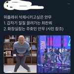 [더보이즈] 아니 나 입덕한지 며칠 안됐는데 위플래시