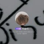 [NCT즌] <b>번달</b>번줌 ㅋㅋ