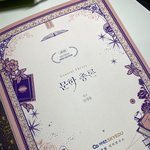 [댓글부탁해] <b>야들</b>아 인강 현강버전/스튜디오 버전 뭐가 더 나을까...