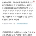 이게 뭥미... 그냥 당신들의 찐한 <b>러브스토리</b> 같아