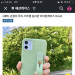 [댓글부탁해] <b>이런</b> <b>폰</b>케 쓰는애들있냐