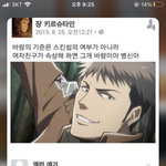 [진격의거인] 아이폰 사진 숨기는 꿀팁