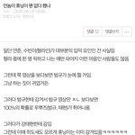 [TXT] 다들 어쩌다가 <b>올팬</b> 됐냐