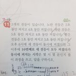 [댓글부탁해] <b>수학</b>모고1등급 자존심 스크래치야 모두 들어와서 풀어봐ㅠㅠㅠㅠㅠ