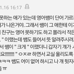 [댓글부탁해] 교정인들아 들어와봐