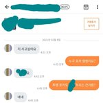 [드루와] 내 당근<b>마켓</b> 거래 볼 사람
