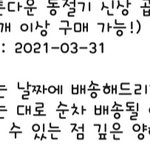 와 에이블리에서 쿠폰으로 뭐 산애들아