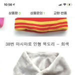 d얘<b>드랑</b> 이거 살까