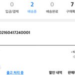 야..<b>연휴동안</b> 무신사에서 뭐 산 애들아