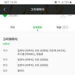 [BTOB] 멜론에 검색하다 봤는데, 이거 왜 그런거야?