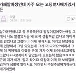[댓글부탁해] 눈작으면 단발 안 어울림?