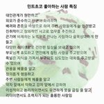 얘들아 패드 배경<b>화면</b> 자랑해주라 ㅠ..