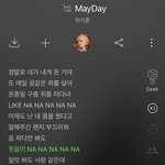 가사에 팬덤 이름 들어가는 노래!!