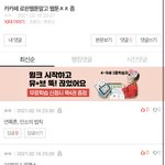 [댓글부탁해] 이거 다 <b>로판</b>아님??