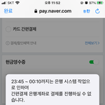 __..<b>결제</b>하게 해줘