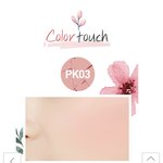 [댓글부탁해] 어퓨 pk03 <b>찰떡</b>이면 무슨톤이야