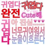 [댓글부탁해] 세종대 인식 어떰??