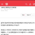 [시에<b>미즈</b>] 와 얘가 내마음 대신해줌