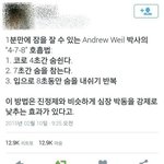 오늘부터 개학까지 살 뺄 사람 있냐