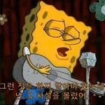 [댓글부탁해] 우리 사촌언니 <b>덕성</b>여대 갔는데