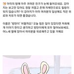 [방탄소년단] <b>치유</b>가 되는 방타니 ㅜㅜ