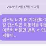 [NCT즌] 답장 써버렸어 <b>이제</b> 없어