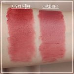 [드루와] 봄웜인데 이거 ㄱㅊ아 ?