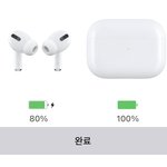 [댓글부탁해] 나 어제 에어팟 첨 샀는데 왜 이러는 거야