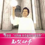 [NCT즌] 지금당장